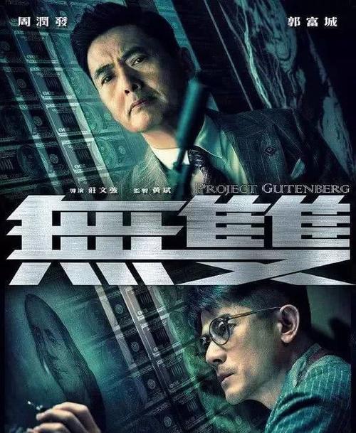农村房屋不动产登记证要交税吗